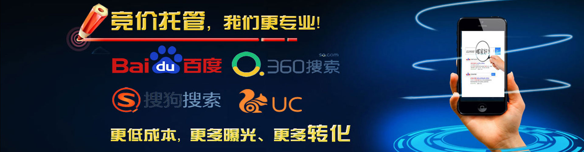 循化百度推广价格