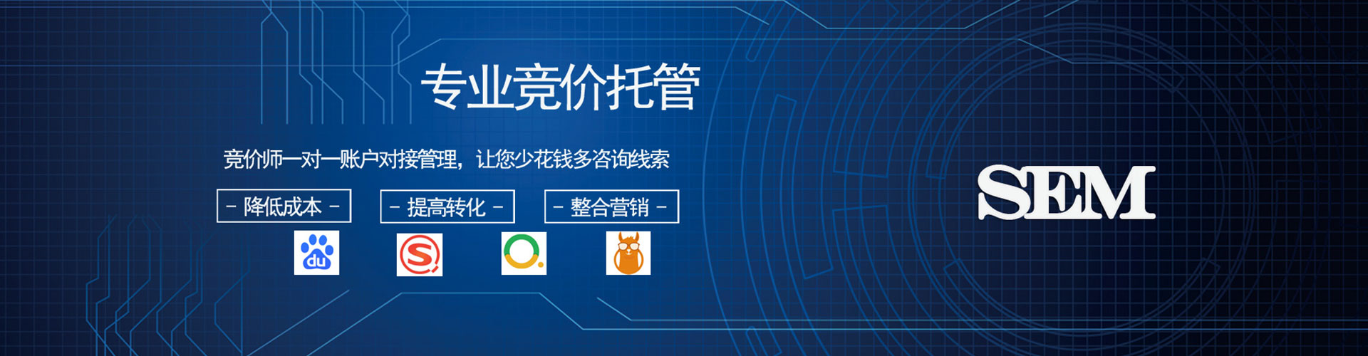 循化竞价开户