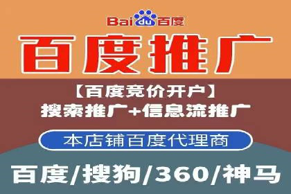 推广开户费用预算技巧